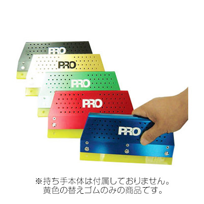 水貼君 200 替ゴム 200×38mm×6t(商品コード：014377)