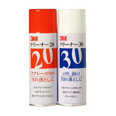 スプレークリーナー20(商品コード：015434)