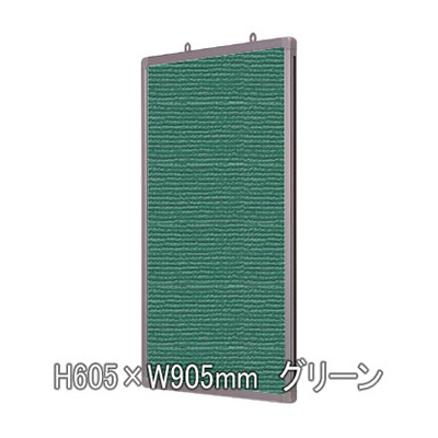 ソフトM YFM609 グリーン 屋内用 W905×H605 ピン・マグネット両用(商品コード:020125)