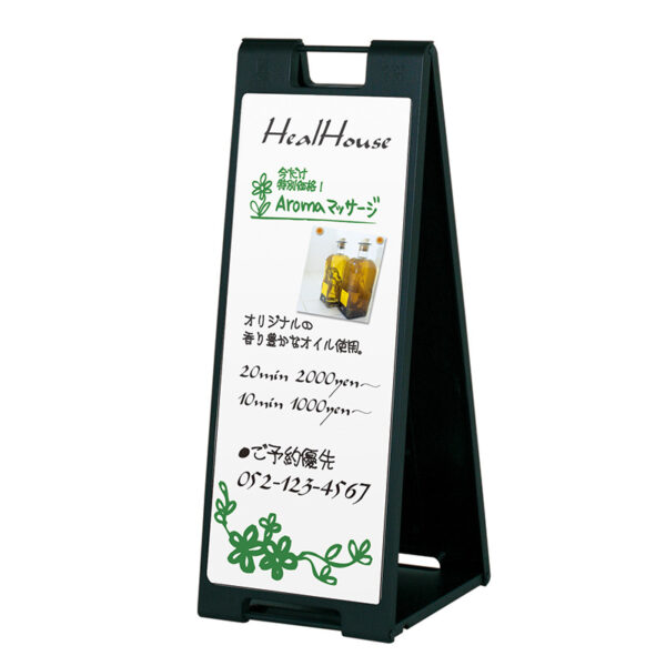 スタンドプレート（マーカー用） SP-927 ブラック(商品コード：020259)