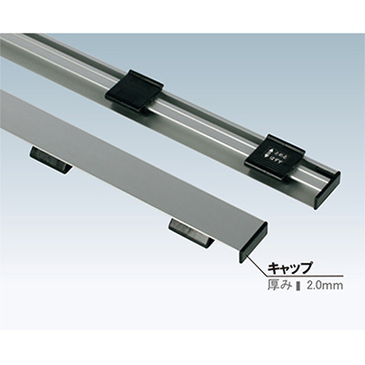 クイックロックバー Q30-A2 W425mm シルバー(商品コード：020533)