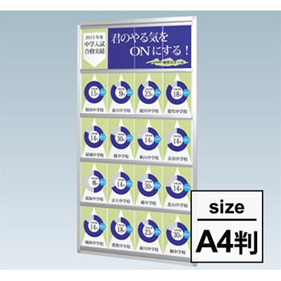 ケンドンレールサイン  KP-45 A4 シルバー 屋内用(商品コード：020621)