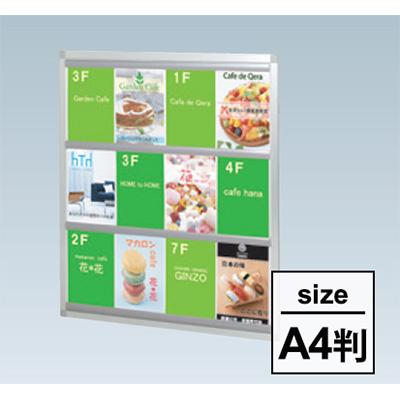 ケンドンレールサイン  KP-43 A4 シルバー 屋内用(商品コード：020623)