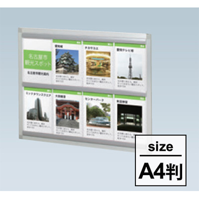 ケンドンレールサイン  KP-42 A4 シルバー 屋内用(商品コード：020624)