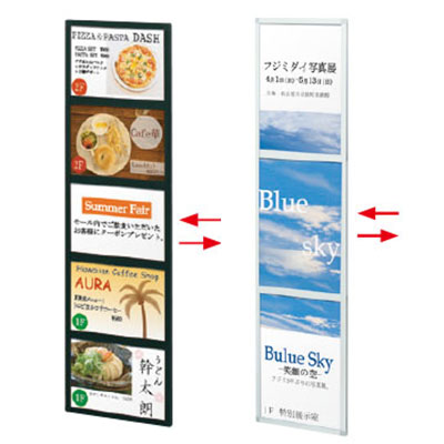 スライドパネル複数段  S3Y4 A3 ブラック 屋内用(商品コード：020635)