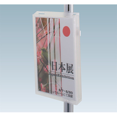 オプションラック CRP-400 Φ38ポール用 A4判(商品コード：020786)