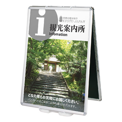 ウォーターベースパネルスタンド WPS-120(商品コード：021056)