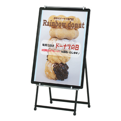 パネルスタンド VS-85(商品コード：021202)