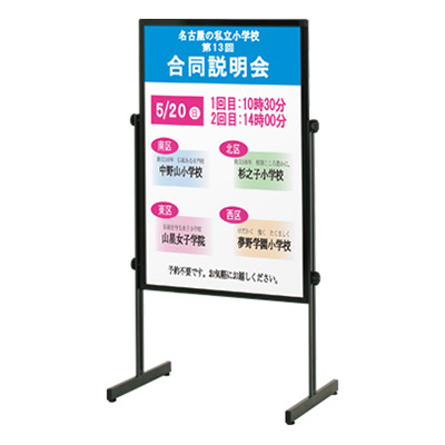 段差対応サイン PLT-60S(商品コード：021984)