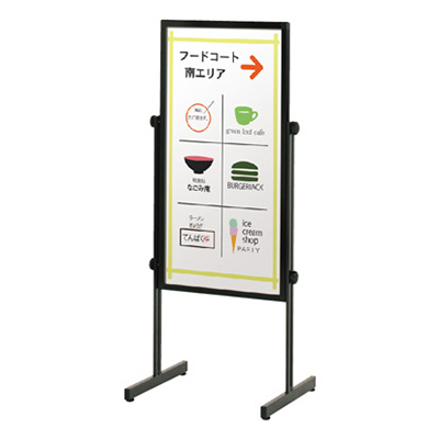 段差対応サイン PLT-45S(商品コード：021986)