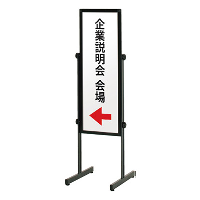 段差対応サイン PLT-30S(商品コード：021988)