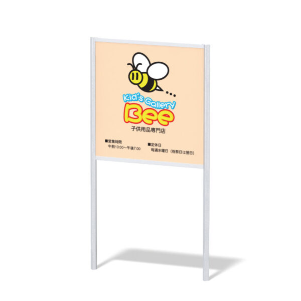 エッグ＆キューブ ノーマルスタイル@N-5 支柱色アルマイトシルバー(商品コード：022467)