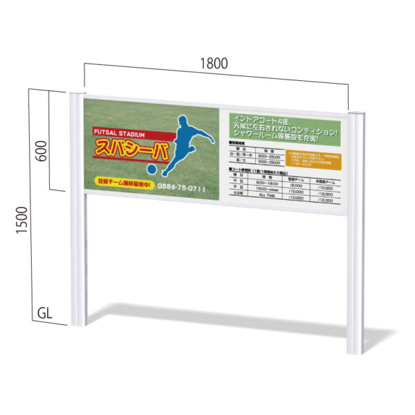 フリーダム FDC-3(商品コード：022547)