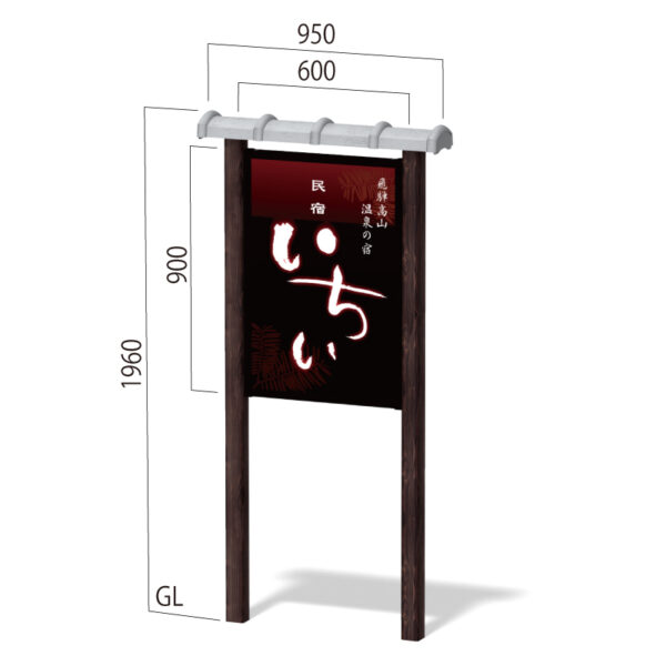 天竜 TR-5(商品コード：022609)