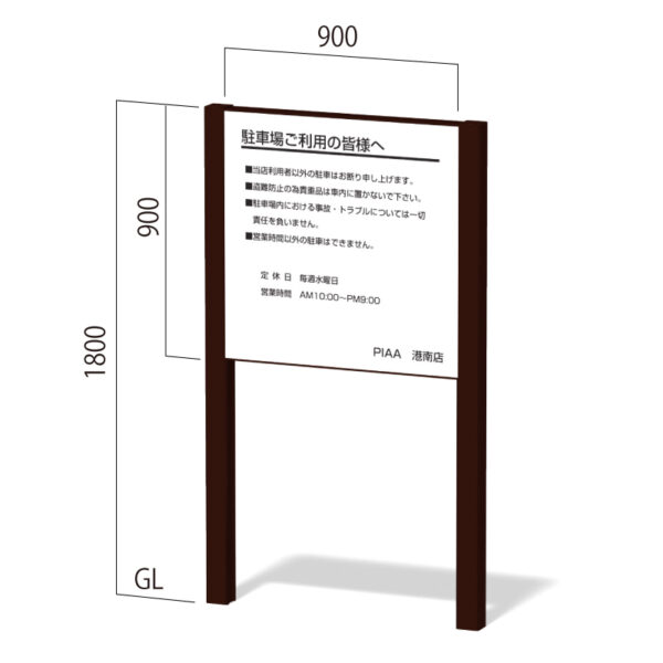 インフォメックス VA-9(商品コード：022694)
