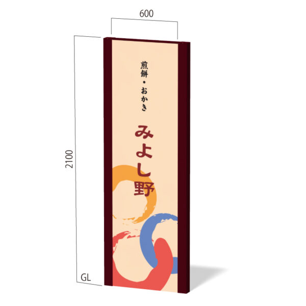 インフォメックス C-9(商品コード：022702)