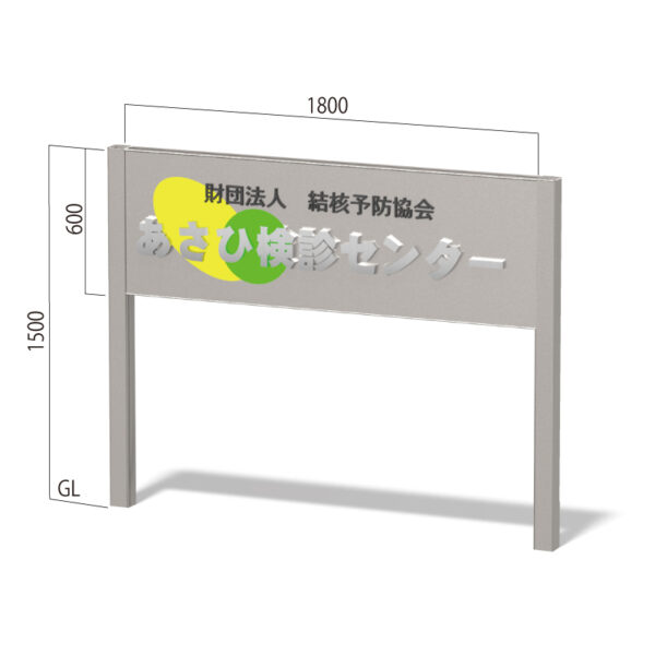 インフォメックス C-4(商品コード：022706)