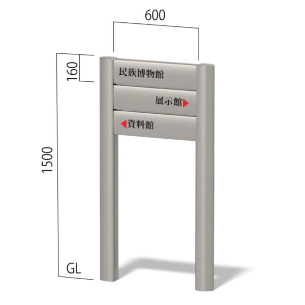 インフォメックス A-3(商品コード：022724)