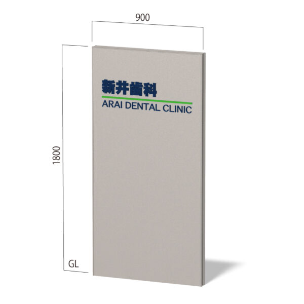 ダイナスティ D-3(商品コード：022780)