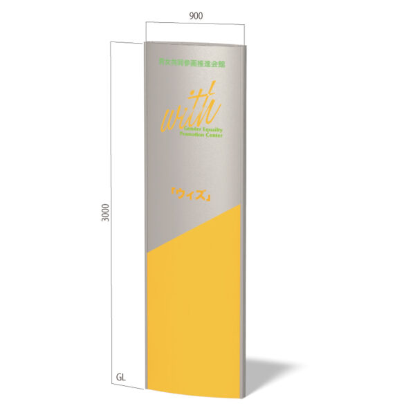 ソレイユ SOL9030(商品コード：022785)