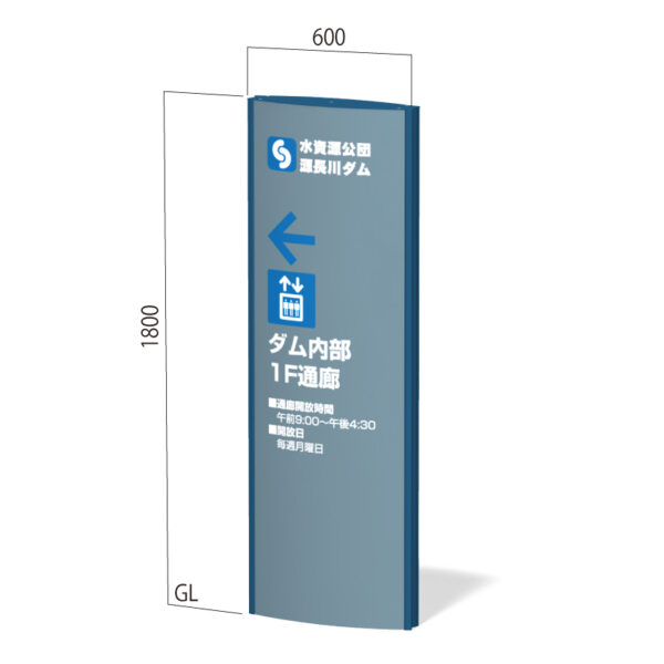 ソレイユ SOL6018(商品コード：022790)