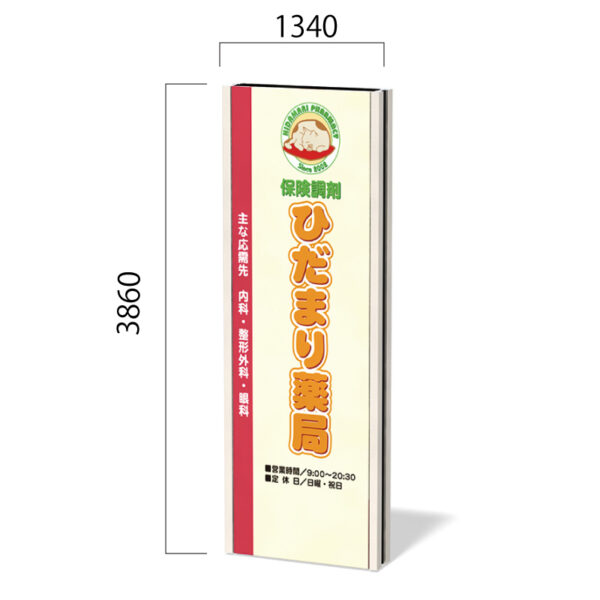 スクープ SCP-12040F LED仕様(商品コード：022822)