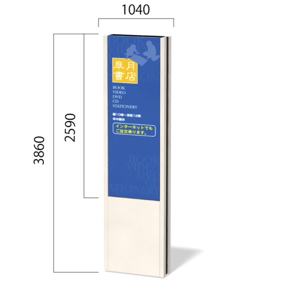 スクープ SCP-9040K LED仕様(商品コード：022828)