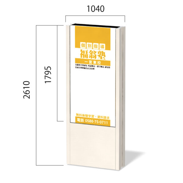 スクープ SCP-9026K LED仕様(商品コード：022830)