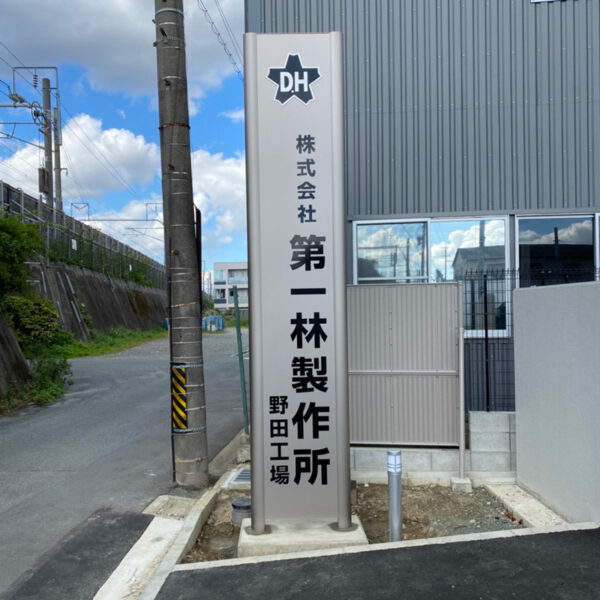 インフォメックス C-14(商品コード：022866)