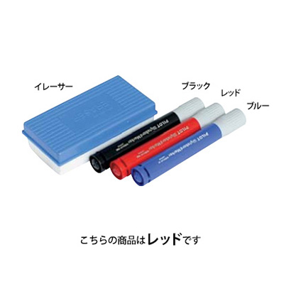 ホワイトボード専用マーカー レッド(商品コード：025287)