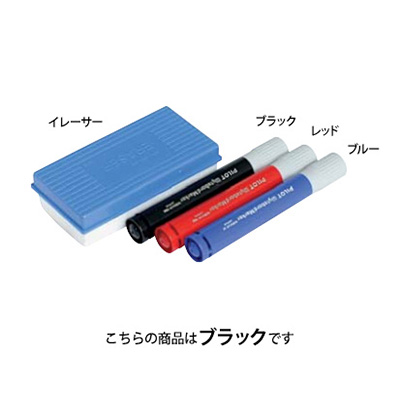 ホワイトボード専用マーカー ブラック(商品コード：025288)