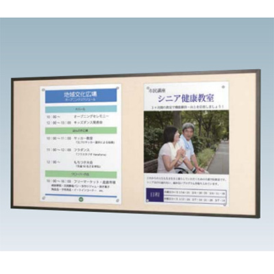 黒木目掲示板 KM-1236 グリーン 屋内用 1225×3625 ピン・マグネット両用(商品コード：025313)