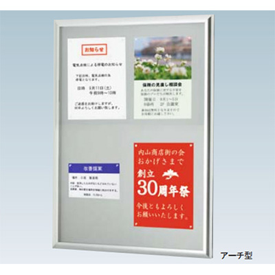 メッセージBOX シルバー 屋内用 B2 ピン仕様(商品コード：025339)