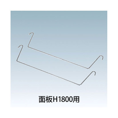 ウエイト用ワイヤー (2本セット) H1800用(商品コード：025396)