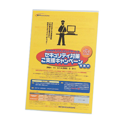 C-47401(商品コード：025854)