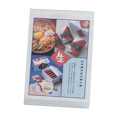 C-47501(商品コード：025856)