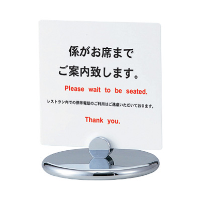 KS-94(商品コード：025889)