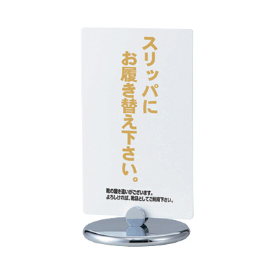 KS-90(商品コード：025890)