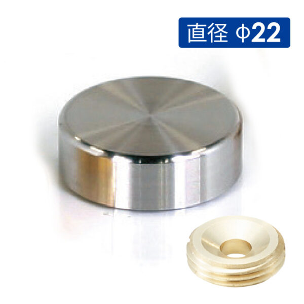 壁付けポピック 飾りキャップ 直径φ22 ステンレス 【1個】(商品コード：025928)