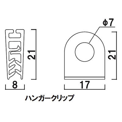 SGマーキュリーバナーハンガー用 ハンガークリップW  ホワイト(商品コード：026385)