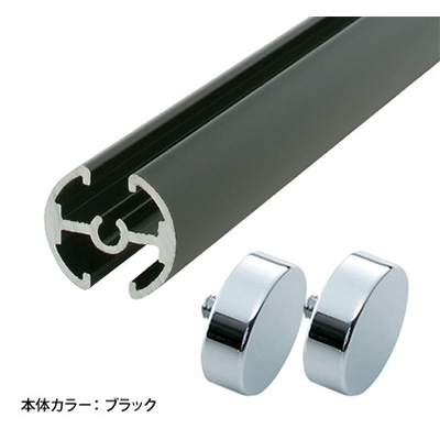 タペストリーバー F20-90 W915mm ブラック(バー1本・キャップ2個・補強テープ)(商品コード：026619)