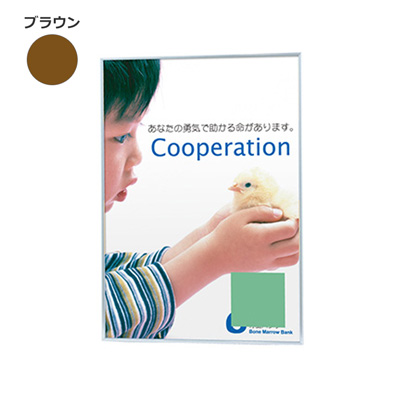 スリムエイト A4 ブラウン 屋内用(商品コード：026719)