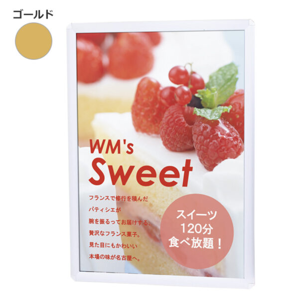 ピュアパネル A3 ゴールド 屋内用(商品コード：027071)