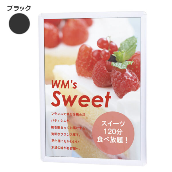 ピュアパネル B0 ブラック 屋内用(商品コード：027097)