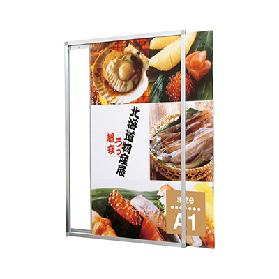 プリンパスライドパネル A2 化研シルバー 屋内用(商品コード：027103)