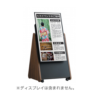デジタルサイネージ用木製スタンド 32～50インチ SS-TRI11-DB12(商品コード：027260)