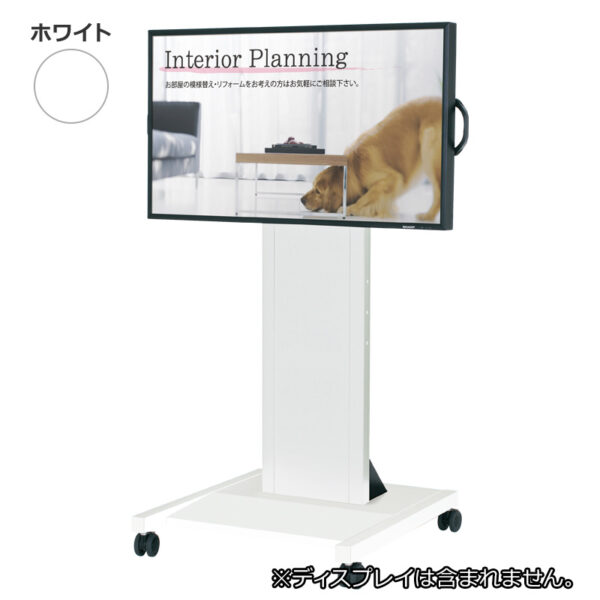 デジタルサイネージ用スタンド 42～52インチ ホワイト CM-102SH(商品コード：027273)