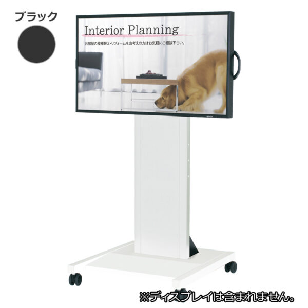 デジタルサイネージ用スタンド 42～52インチ ブラック CM-102SH(商品コード：027274)