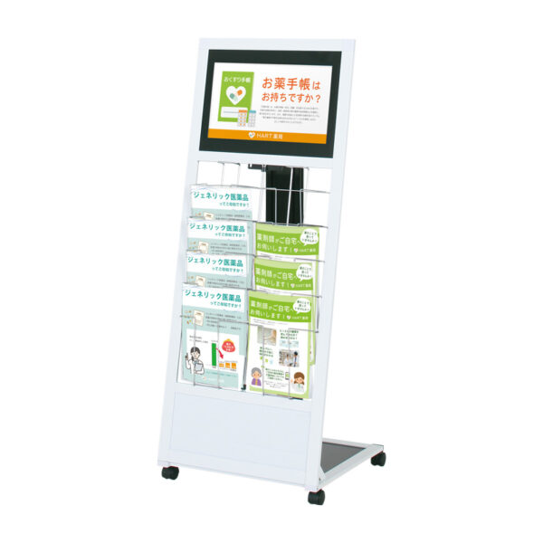 屋内用 デジタルサイネージ 18.5インチ スタンドタイプ ホワイト CM-185KPR2(商品コード：027334)