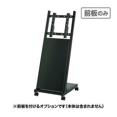 デジタルサイネージ CM-HLC用前板(商品コード：027365)